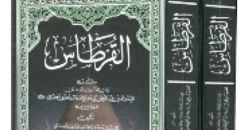 Kitab Nailul Authar Pdf